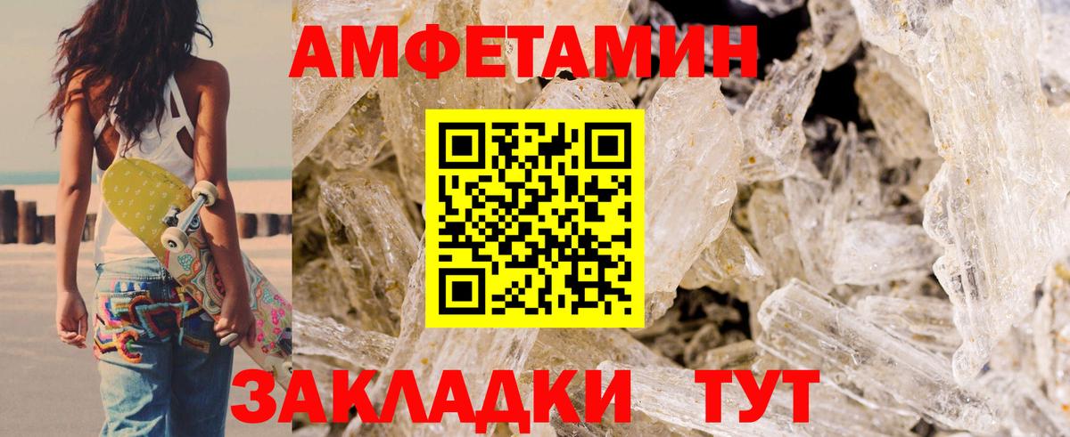 АМФ 98% Ростов Великий