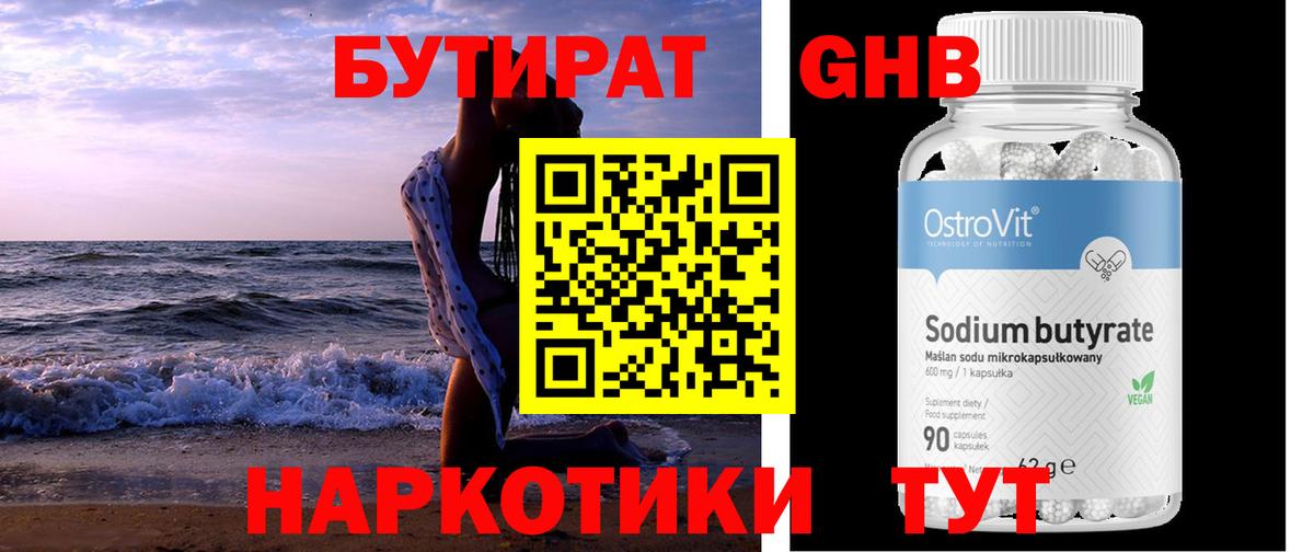 Меф мяу мяу Ростов Великий