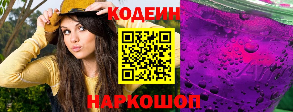 Ростов Великий  Кокаин  Меф   Вход с VPN  Меф 
