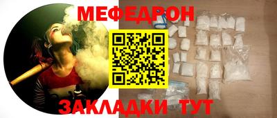первитин Партизанск