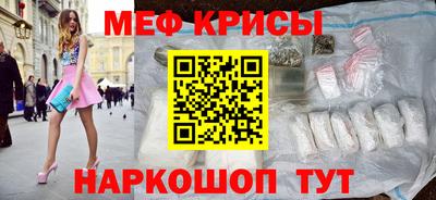 первитин Партизанск