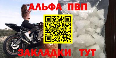 первитин Партизанск