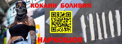 COCAINE Пенза