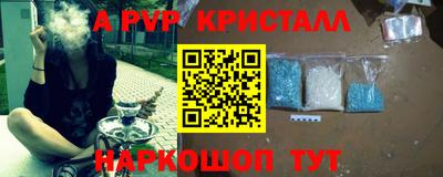 первитин Партизанск