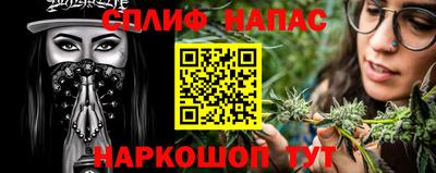 первитин Партизанск