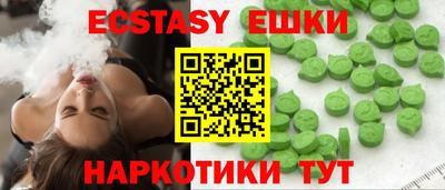 COCAINE Пенза