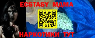 первитин Партизанск