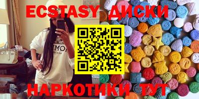 COCAINE Пенза