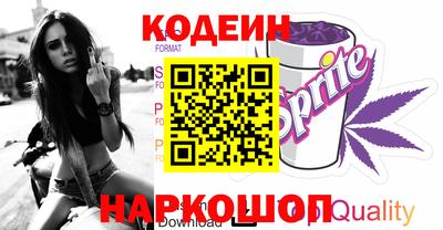 COCAINE Пенза