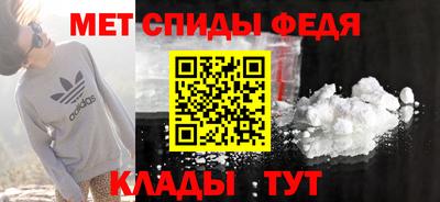 первитин Партизанск