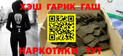 первитин Партизанск