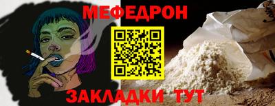 COCAINE Пенза