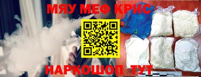 COCAINE Пенза