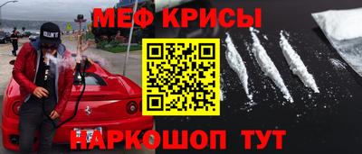 COCAINE Пенза