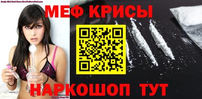 первитин Партизанск