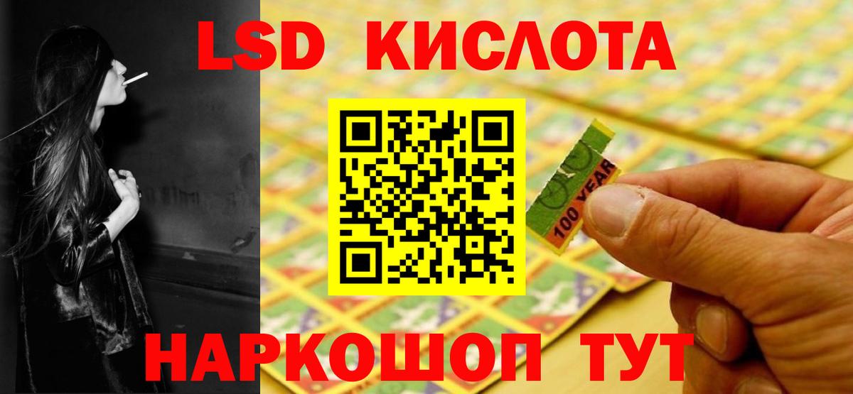 ЛСД экстази кислота  Вход с VPN  Ростов Великий  Лсд 25 экстази кислота 