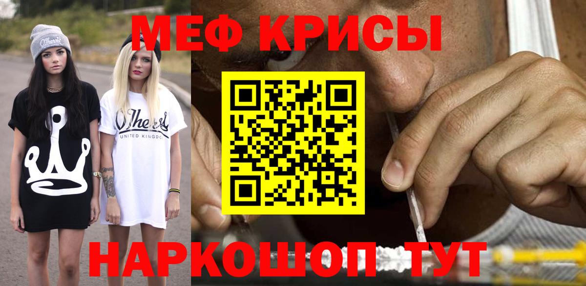 МЕФ 4 MMC  Вход с VPN  Меф  МЕФ VHQ  Ростов Великий 