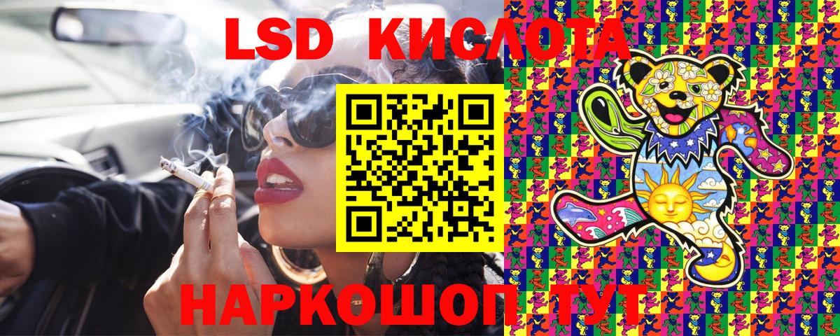 Наркотические марки 1,5мг  Наркотические марки 1,5мг  Вход с VPN  Марки NBOMe  Ростов Великий 