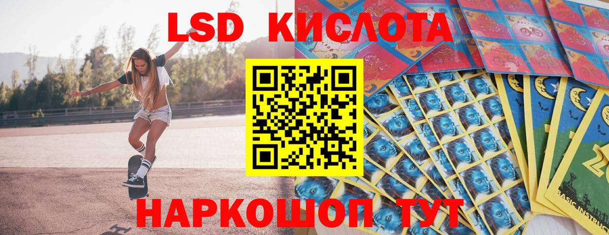 Марки 25I-NBOMe 1,8мг Ростов Великий