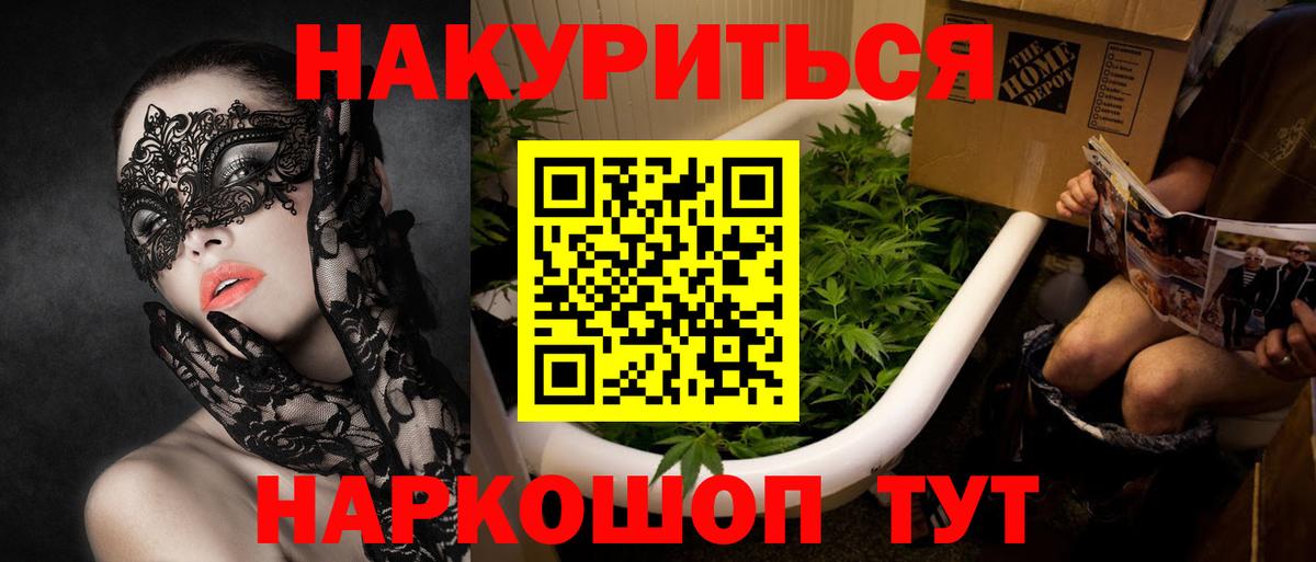 Шишки марихуана семена  Вход с VPN  МАРИХУАНА тримм  Ростов Великий 